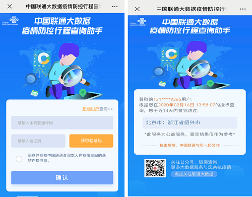 智慧足跡 智慧足跡