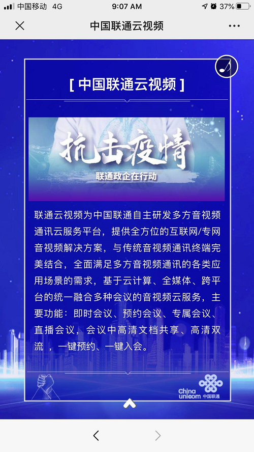 智慧足跡 智慧足跡