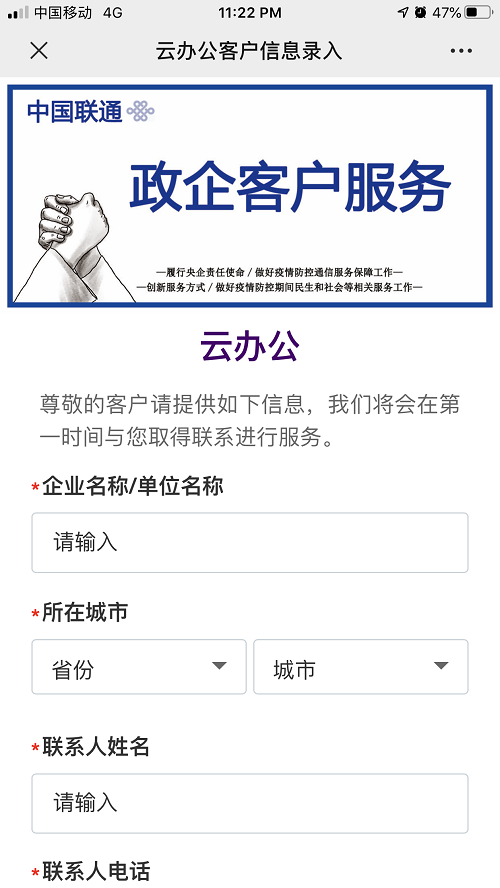 智慧足跡 智慧足跡