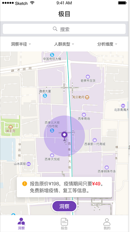 智慧足跡 智慧足跡