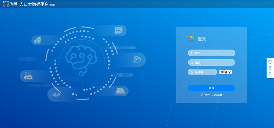 智慧足跡 智慧足跡