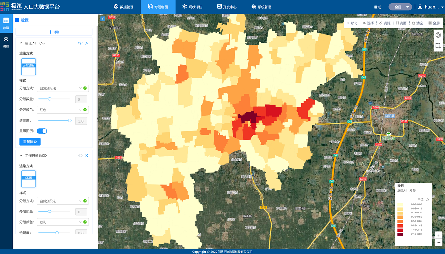 智慧足跡 智慧足跡