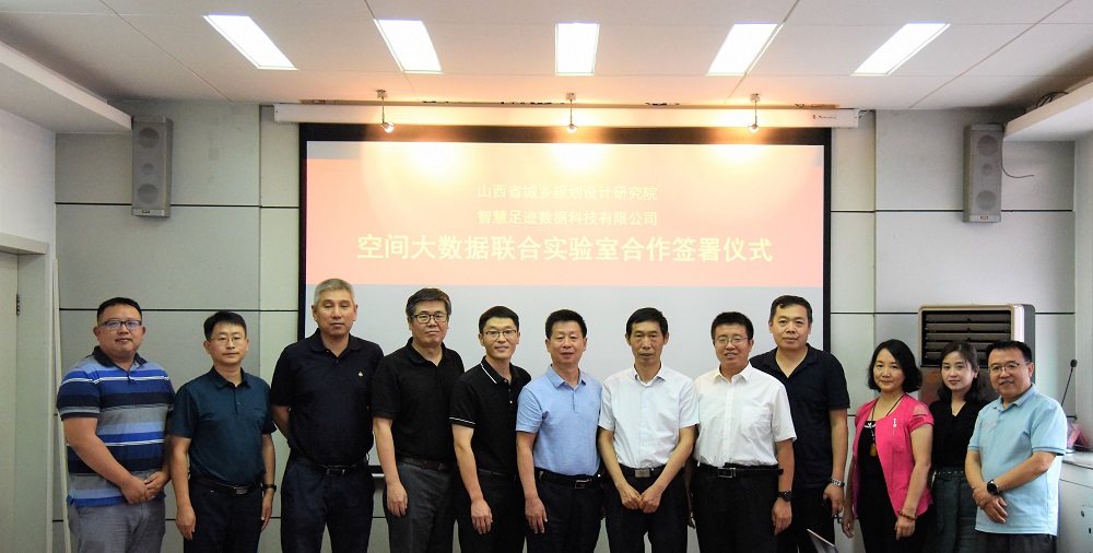 智慧足跡|大數(shù)據(jù)|人口大數(shù)據(jù)|位置大數(shù)據(jù) 智慧足跡|大數(shù)據(jù)|人口大數(shù)據(jù)|位置大數(shù)據(jù)