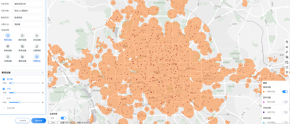智慧足跡|大數(shù)據(jù)|人口大數(shù)據(jù)|位置大數(shù)據(jù) 智慧足跡|大數(shù)據(jù)|人口大數(shù)據(jù)|位置大數(shù)據(jù)
