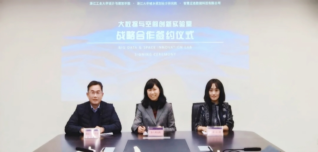 智慧足跡|大數(shù)據(jù)|人口大數(shù)據(jù)|位置大數(shù)據(jù) 智慧足跡|大數(shù)據(jù)|人口大數(shù)據(jù)|位置大數(shù)據(jù)