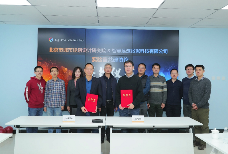 智慧足跡|大數(shù)據(jù)|人口大數(shù)據(jù)|位置大數(shù)據(jù) 智慧足跡|大數(shù)據(jù)|人口大數(shù)據(jù)|位置大數(shù)據(jù)