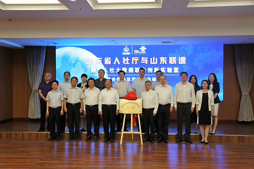 智慧足跡|大數(shù)據(jù)|人口大數(shù)據(jù)|位置大數(shù)據(jù)