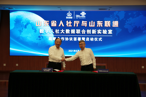 智慧足跡|大數(shù)據(jù)|人口大數(shù)據(jù)|位置大數(shù)據(jù)